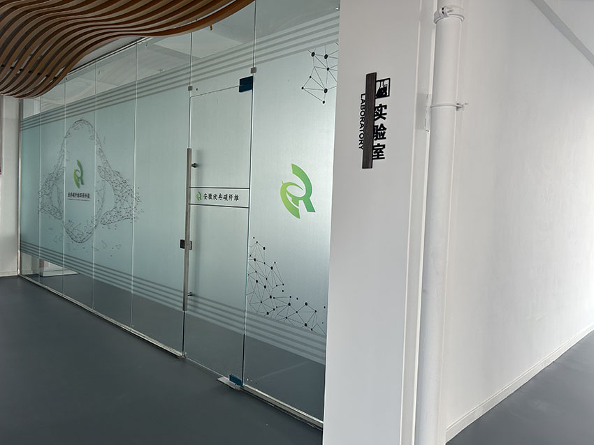 實(shí)驗(yàn)室